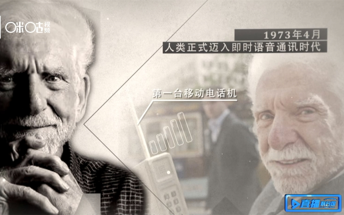 1973年，庫(kù)帕發(fā)明了第一臺(tái)移動(dòng)電話