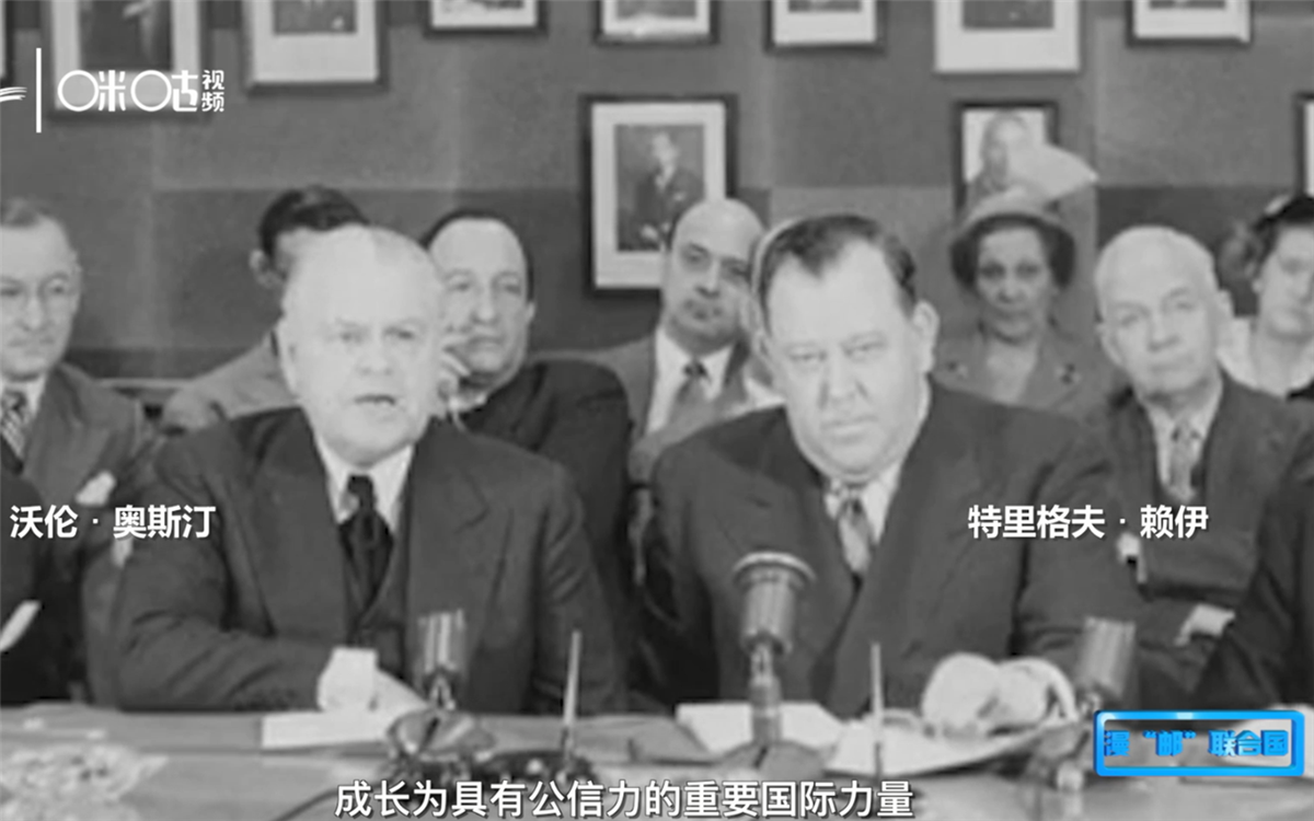 1951年，聯(lián)合國發(fā)行了聯(lián)合國第一套自有郵票