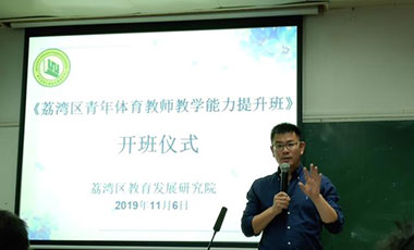 基層聲音：學(xué)生體質(zhì)狀況不佳，問題出在哪里？
