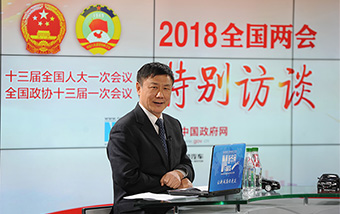 張燕生解讀新征程目標:中國經(jīng)濟將面臨哪些新情況、新問題、新要求