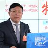 談民強(qiáng)：特定區(qū)域、特定場(chǎng)景內(nèi)的無人駕駛車將很快推進(jìn)