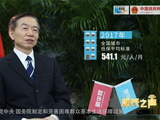 如何確保在全面建成小康社會(huì)進(jìn)程中困難群眾不落一戶、不落一人？