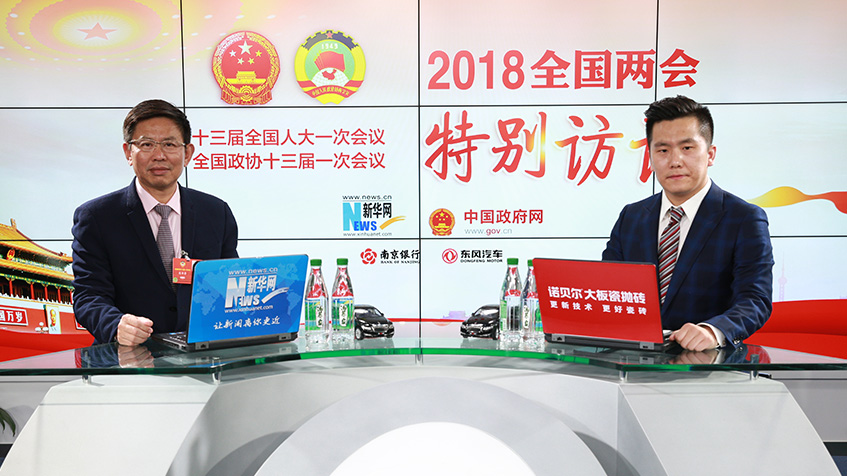張華榮：“走出去”企業(yè)要解決文化、人才、金融難題
