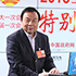 李曉林：互聯(lián)網(wǎng)是推動公益更加公開、透明的重要工具