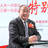 李沈明：做綠色中藥、特色中藥、文化中藥是我們的目標(biāo)