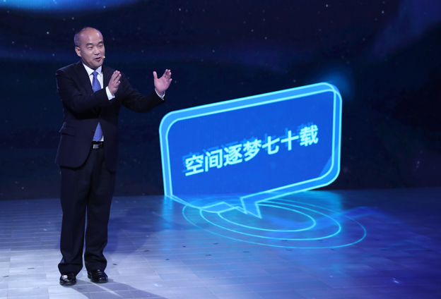 伴隨中華人民共和國的成長，空間物理學科走過了艱難的歷程