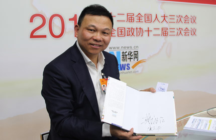“加快速度、加快創(chuàng)新的步伐，改變傳統(tǒng)經驗主義。”