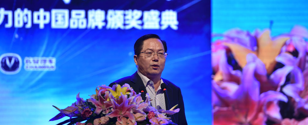 經(jīng)濟(jì)學(xué)家、中國人民銀行研究局研究員鄒平座致辭