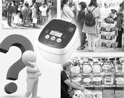 別人家的電飯煲為啥上萬元？