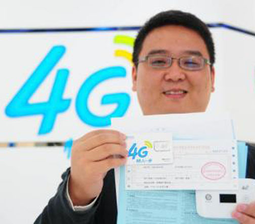 四川首位4G用戶誕生！