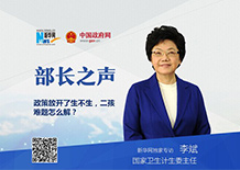 二孩生了咋辦？看病時間長怎么解決？