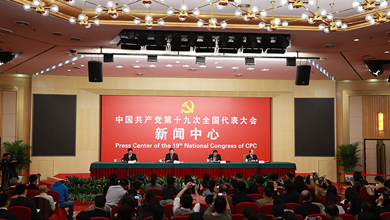 推進(jìn)中國經(jīng)濟平穩(wěn)健康可持續(xù)發(fā)展