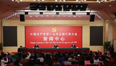踐行綠色發(fā)展理念，建設(shè)美麗中國