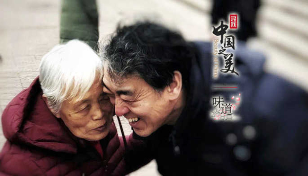 我的心思，乘風(fēng)高舉，終離不了你無窮的慈愛。