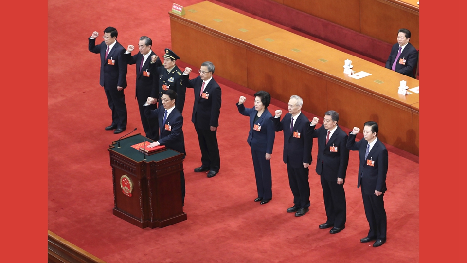 國務(wù)院副總理、國務(wù)委員、秘書長進(jìn)行憲法宣誓