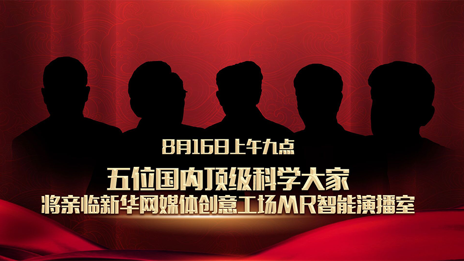 國家的需要，就是他們的選擇！