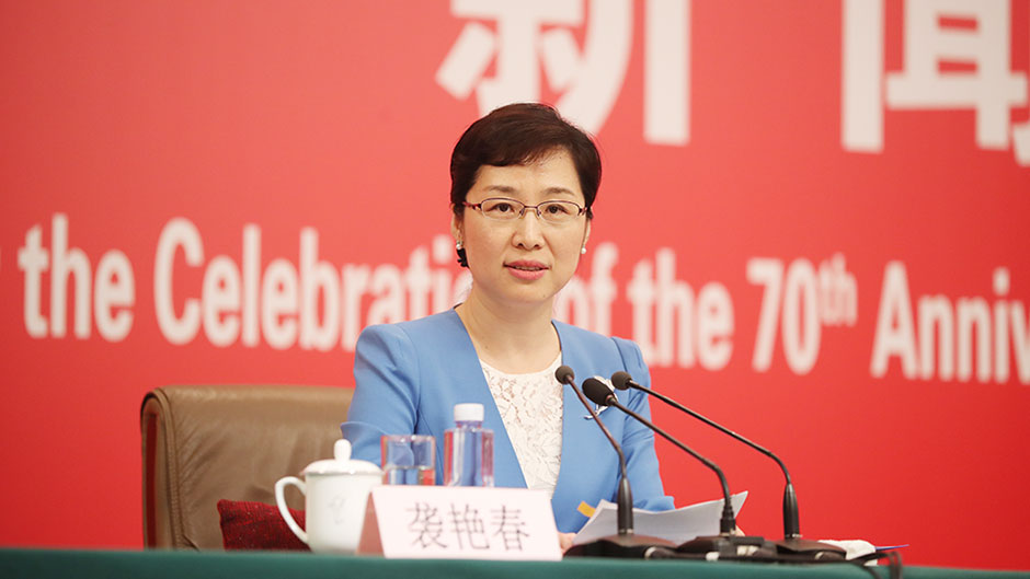 國(guó)新辦新聞局副局長(zhǎng)、新聞發(fā)言人襲艷春