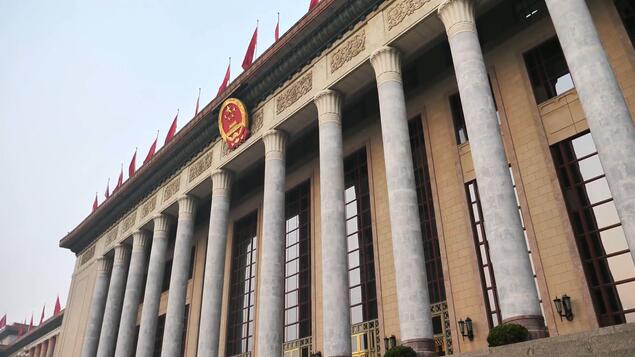 新華社評(píng)論員:讓初心和使命照亮新時(shí)代長(zhǎng)征路