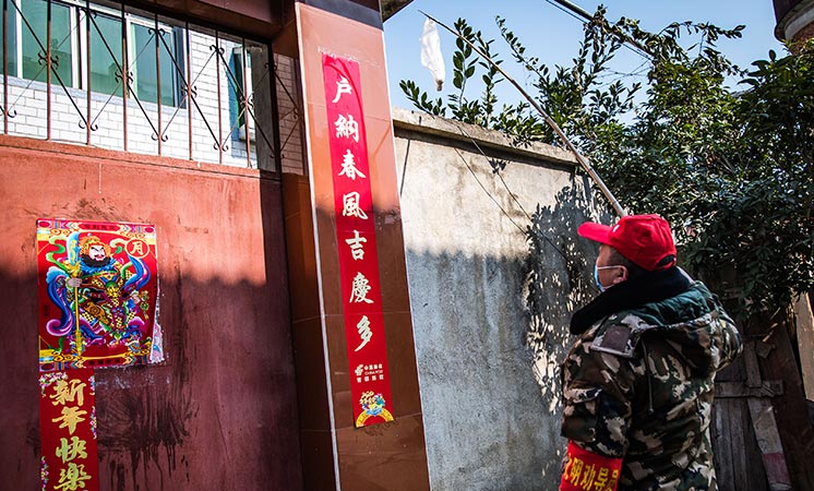 辛識(shí)平：隔離的是疫情，不變的是真情