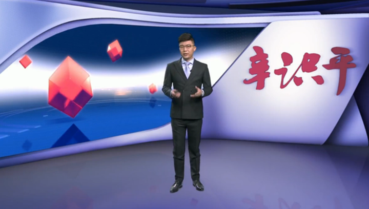 辛識(shí)平：一味“鐵桶陣”，實(shí)質(zhì)是懶政