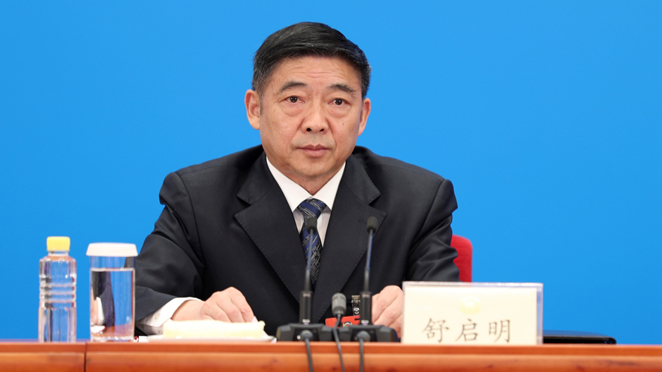 兩會(huì)新聞報(bào)道組組長(zhǎng)、全國政協(xié)十三屆三次會(huì)議副秘書長(zhǎng)舒啟明