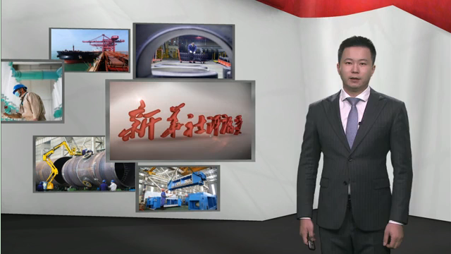 新華社評(píng)論員：弘揚(yáng)企業(yè)家精神，發(fā)揮生力軍作用