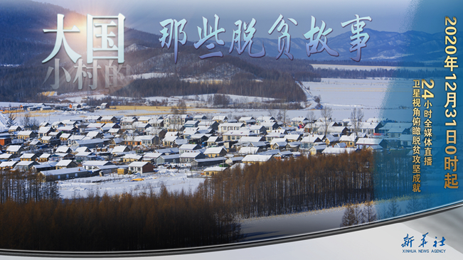 今年跨年不蹦迪！來(lái)點(diǎn)不一樣的，請(qǐng)進(jìn)