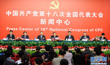 十八大集體采訪：實施創(chuàng)新驅動戰(zhàn)略，加快轉型發(fā)展步伐