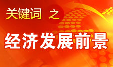 梁穩(wěn)根：三一重工股份有限公司經營情況非常好 不需要裁員
