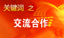 田進(jìn)：我國(guó)廣播、電影、電視領(lǐng)域?qū)⒏娱_放