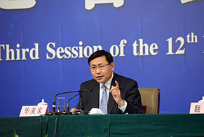 農業(yè)部總經濟師、新聞發(fā)言人畢美家