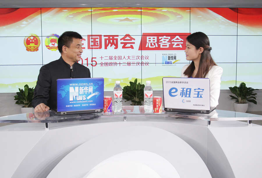 訪(fǎng)談現(xiàn)場(chǎng)