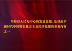 【新華微視評】這八大看點，和你密切相關(guān)（下）