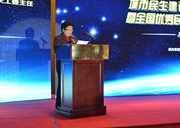 全國人大常委會原副委員長、中國關工委主任顧秀蓮致辭