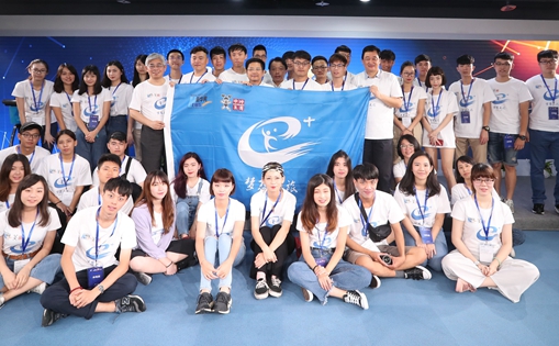 40名臺灣青年在京開啟“互聯(lián)網＋夢想之旅”