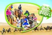 親子節(jié)目爸爸齷齪事？