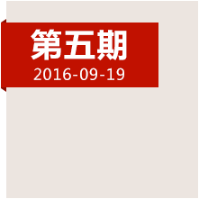 決定中國命運的三天，遵義會議發(fā)生了哪些事？