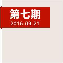 強渡大渡河，踏平不可逾越天險的他們應該被記??！