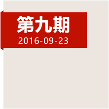 登高原爬雪山，紅軍如何克服身心雙重考驗？