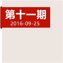 跋千山涉萬水，他們?nèi)绾畏介L征最后一座高峰？