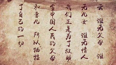 第四集：如今之死，則重于泰山了