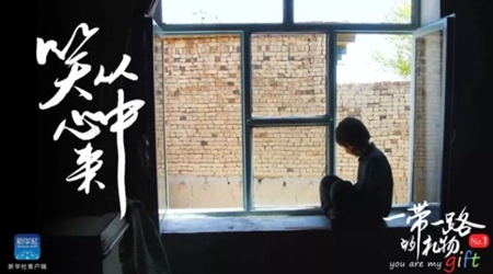孩子，愿你笑從心中來！