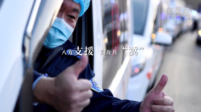 他們來了！寒夜馳援 溫暖河北