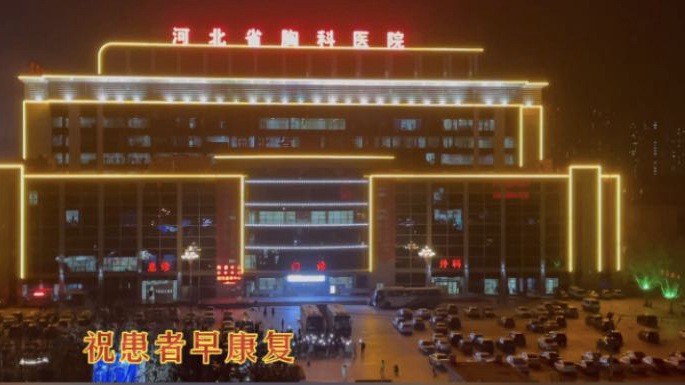 這一幕，太感人！石家莊小區(qū)居民與醫(yī)護(hù)人員和患者隔空喊話！