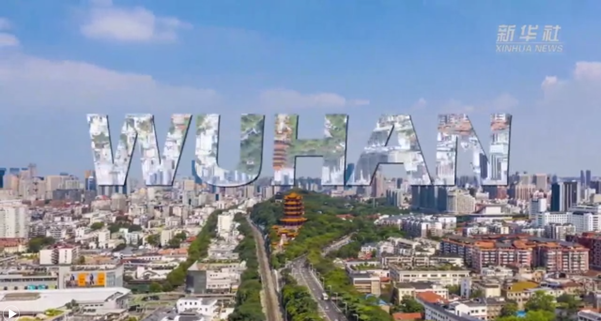 新華全媒+｜世界五大洲，今天看武漢！20國(guó)友人說(shuō)出他們心中的武漢
