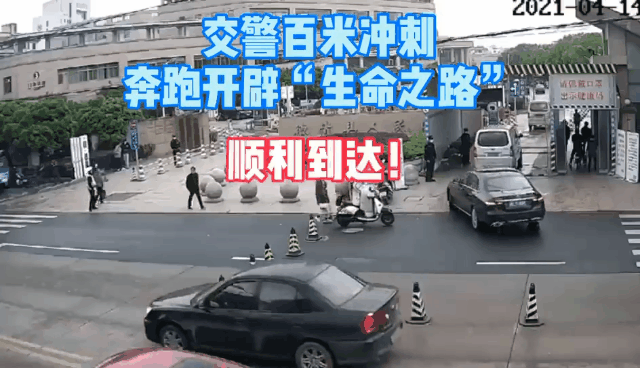鬧市車流中百米沖刺！德清交警爭(zhēng)分奪秒為生命開道