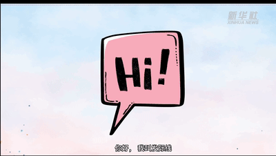 全國(guó)愛(ài)發(fā)日|Duang！請(qǐng)看發(fā)際線的故事