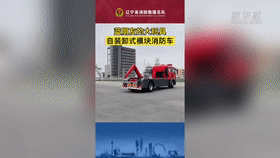 “藍(lán)朋友”都有什么大玩具？一起來看看