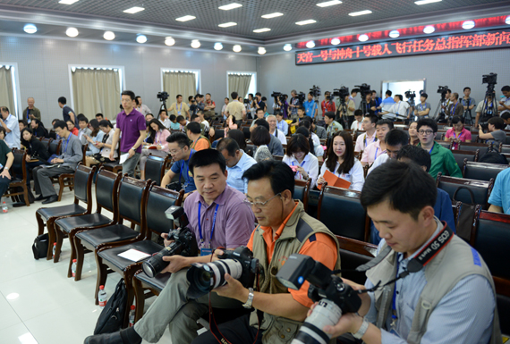 現(xiàn)場記者已就位