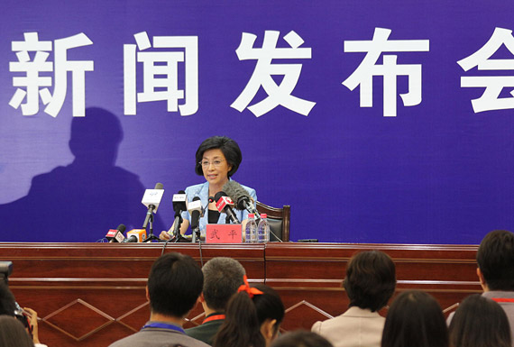 新聞發(fā)布會現(xiàn)場